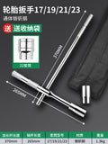Automotive tire wrench - effort-saving removal tool, extended tire changing cross socket set, dedicated tire removal wrench