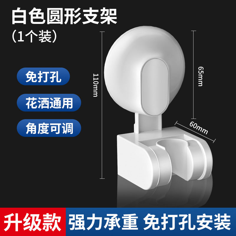 Non-punching tub shower bracket holder adjustable multi-gear shower base universal bath rack hook