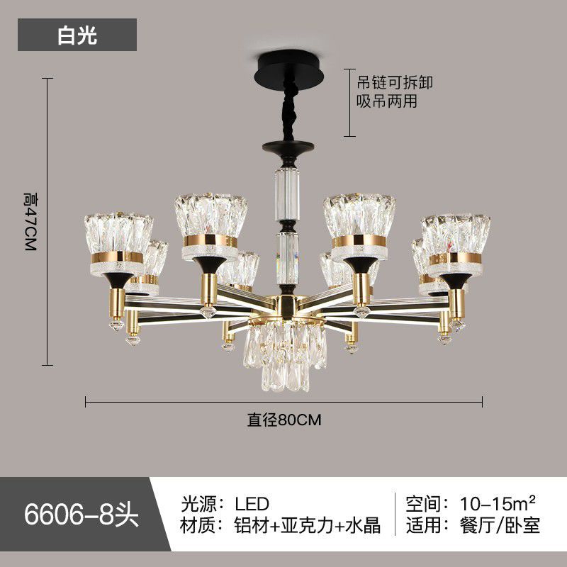Smart light luxury crystal chandelier living room lamp  new nordic modern minimalist light arm illuminated dustproof lighting fixture