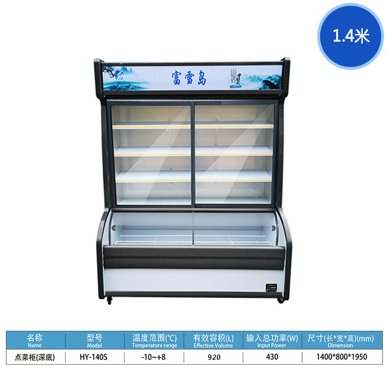 Fuxue island ordering cabinet copper tube vertical double temperature malatang barbecue refrigerated fresh-keeping freezer fruit commercial display cabinet
