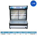 1.4m cabinet [deep bottom]