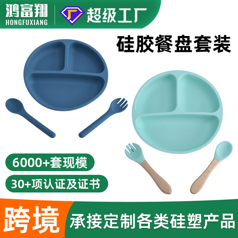 Food grade silicone infant plate fork spoon complementary food tableware preschool children eating silicone tableware set custom
