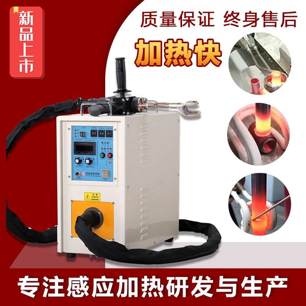 High frequency handheld induction heating welding air conditioner copper pipe portable welding machine environmental protection and energy saving