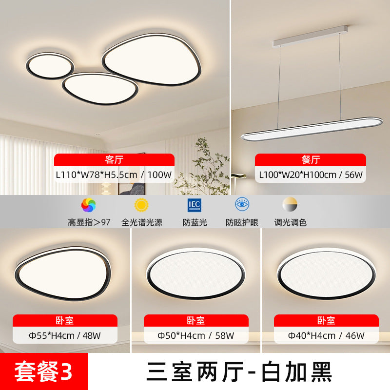 Full Spectrum Cloud Light Eye Protection Living Room Light Main Light Pebble Ceiling Light Modern Simple Zhongshan Lighting 2025 New