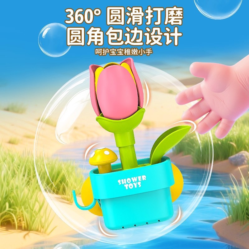 Kids mushroom flower water shower bath watering flower pot family bathroom umbrella water spray pull-out water gun toy