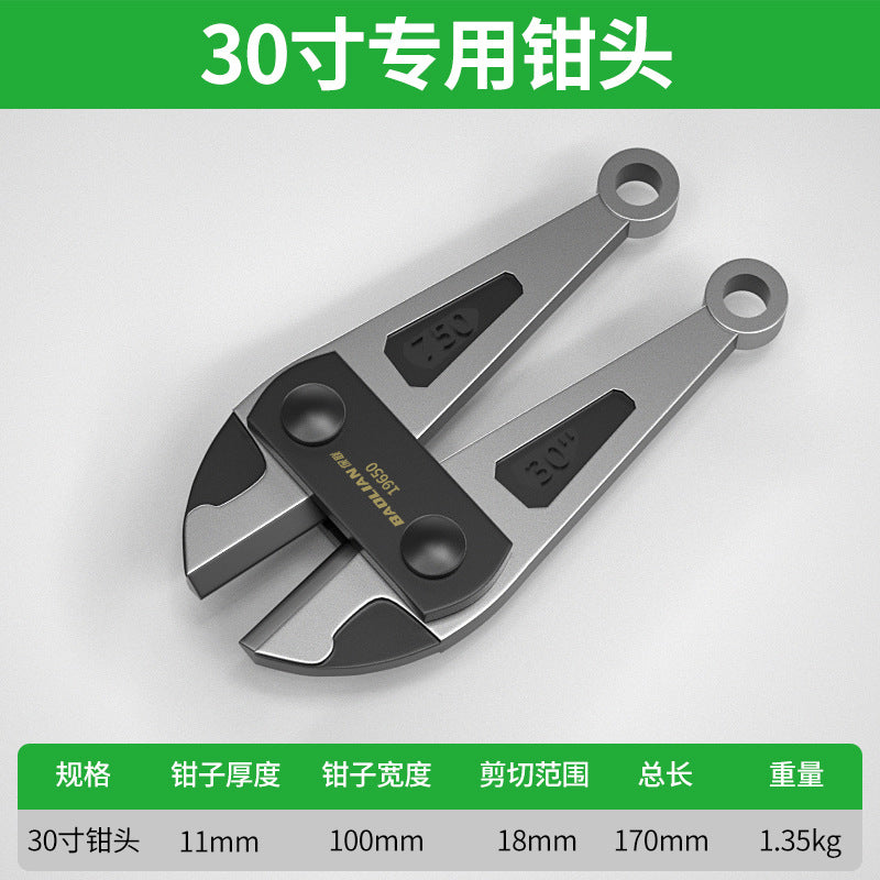 Baolian wire breakers, steel shear wire, iron wire scissors artifact, large pliers, broken, unlocking scissors, scissors