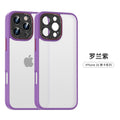 Roland purple