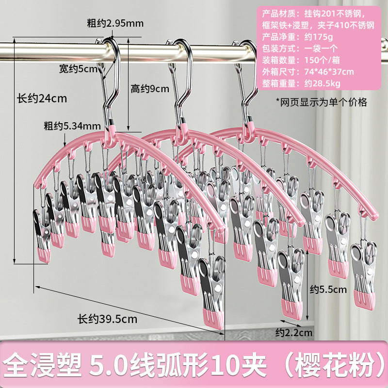 Socks drying artifact Dipping socks rack Multi-clip drying rack Multi-functional household balcony Wardrobe Storage hook socks clip