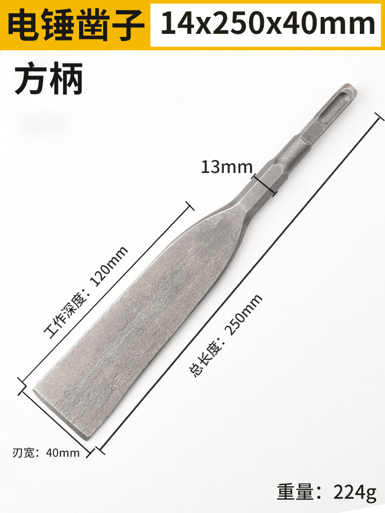 Electric hammer impact drill bit square handle pointed flat chisel pick drill electric pick shovel u-shaped chisel slotting drill concrete head
