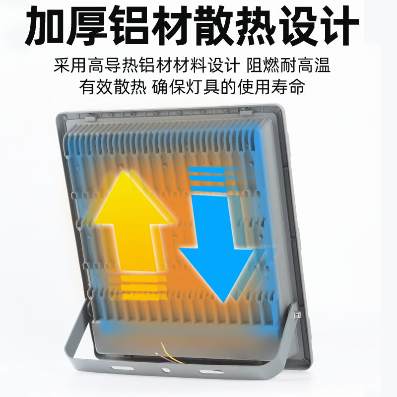 LED floodlight high power anti-glare waterproof super bright construction site factory lighting outdoor projection floodlight