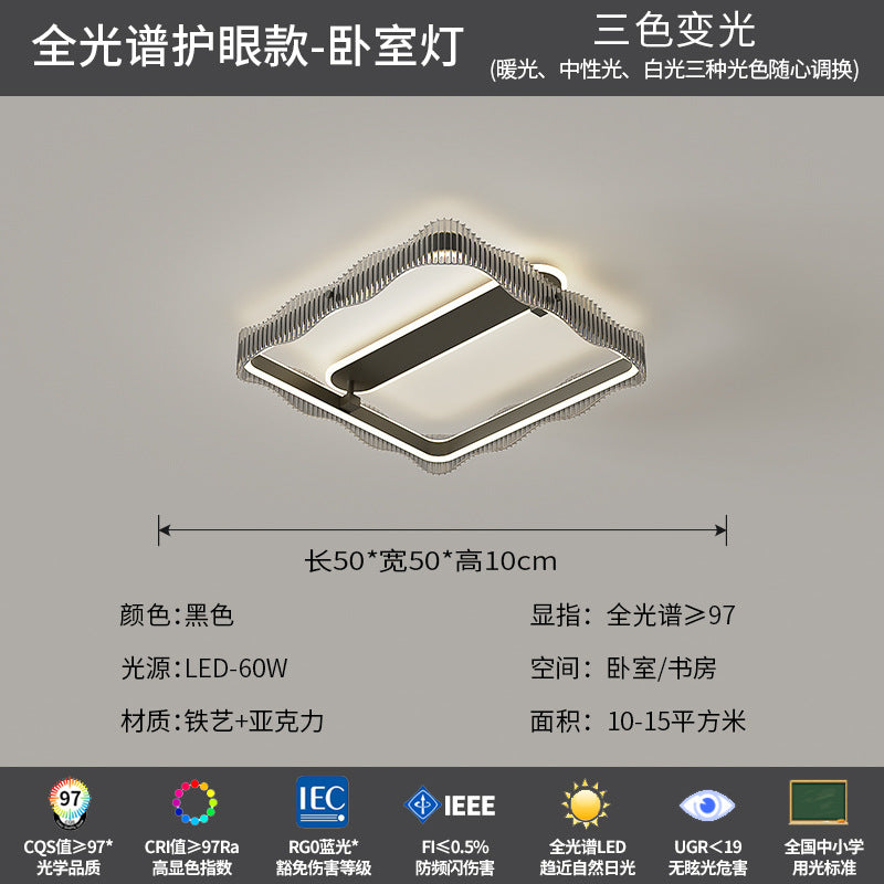 Living room light 2025 new light luxury high-end Italian minimalist living room main light ceiling light whole house lighting package