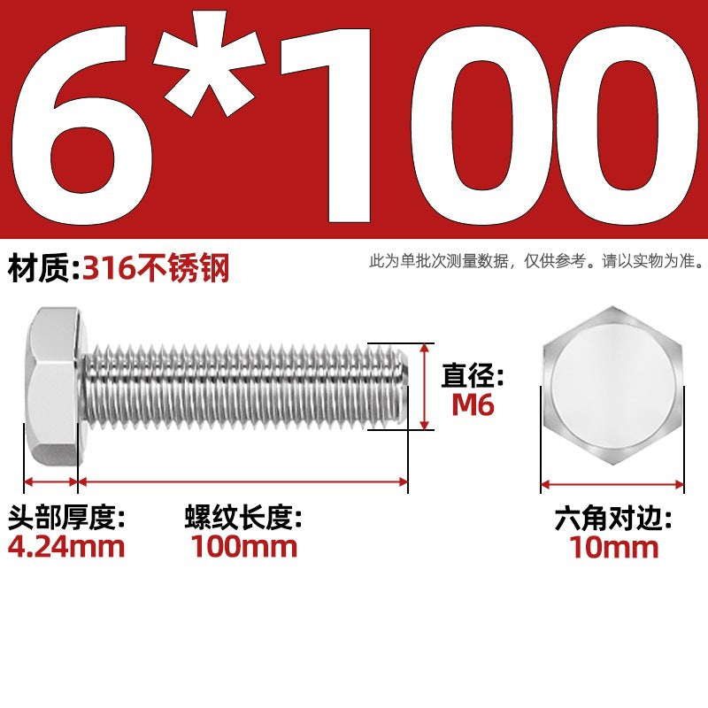 316 stainless steel outer hexagon screw GB30 extended full thread screw bolt Daquan 6 corner head M3M4M18M20