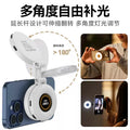 New w50 magnetic fill light for phones and tablets - portable, handheld, stable, adjustable brightness, perfect for horizontal and vertical shooting