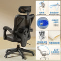 Black frame, black mesh/adjustable waist support/no footrest