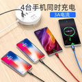 One-to-four data cable suitable for apple and huawei mobile phone fast charging cable power bank earphone charging cable braided cable wholesale