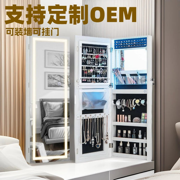 Solid wood smart full-body mirror cabinet full-length mirror multi-functional bedroom jewelry storage fitting mirror household wall
