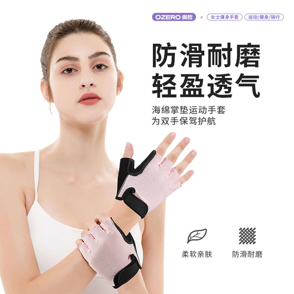 Fitness gloves Deerskin non-slip wear-resistant breathable summer men's and women's yoga dumbbells fitness rock climbing half-finger gloves