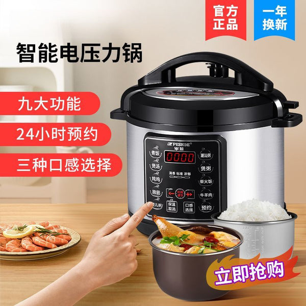 Intelligent electric pressure cooker household 2.5L4L5L6L electric automatic multi-power pressure cooker rice cooker factory direct sales stew