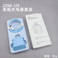 Colorful pd 20w apple charger, compatible with apple 17 pro phones, fast charging adapter, cross-border us standard charging head set