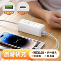 Mini socket power strip - multifunctional usb fast charging power strip - portable power strip for office, travel, and everyday use