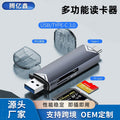 Usb 3.0 card reader, type-c 3.0 otg, sd card, tf card, usb drive, computer memory card, dual-slot simultaneous reading, multi-function
