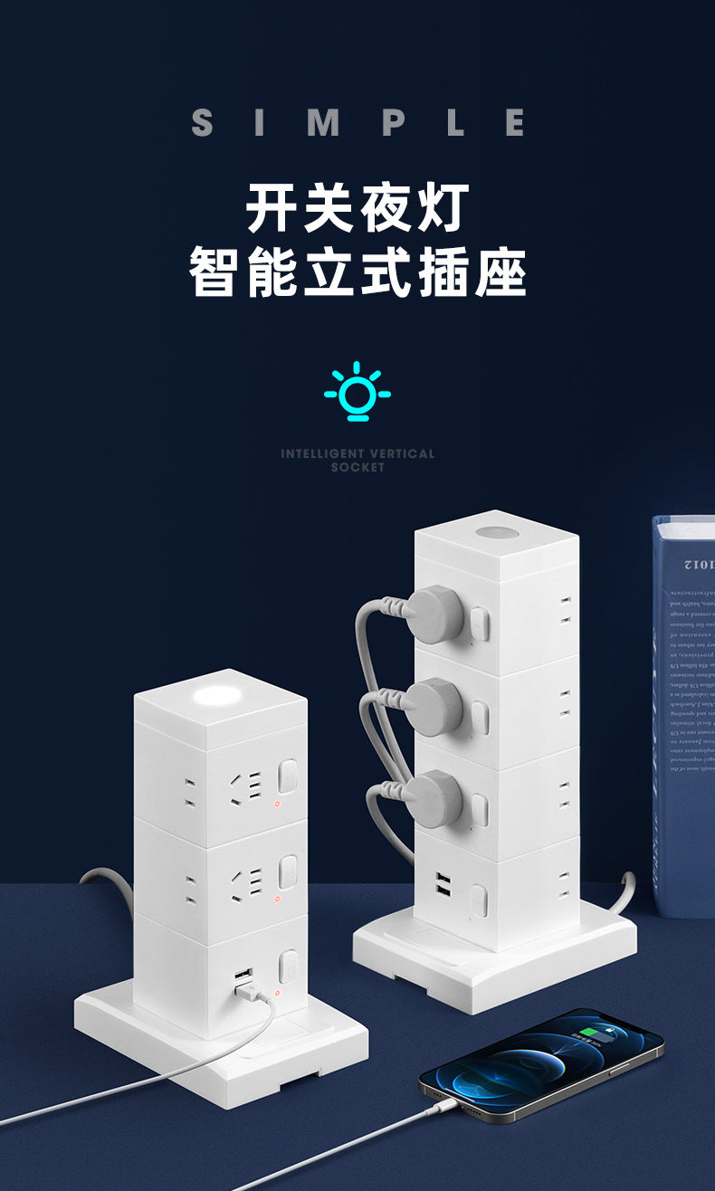 Vertical multi-function socket usb switch socket high power with wire night light wiring board sub-control anti-overload power strip