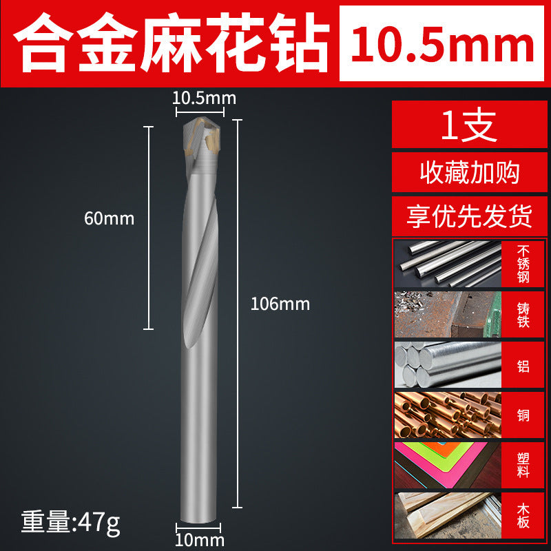 Tungsten steel carbide drill bit cable stitch drill stainless steel spring steel angle cast iron special metal cable stitch drill bit