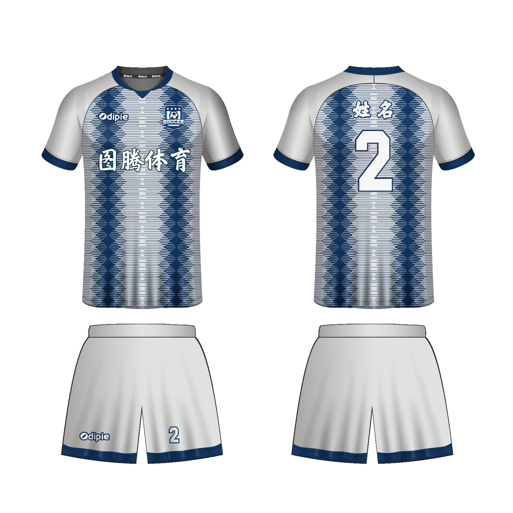 2026 World Cup jersey German football jersey Foreign trade  football jersey Customized factory sportswear set
