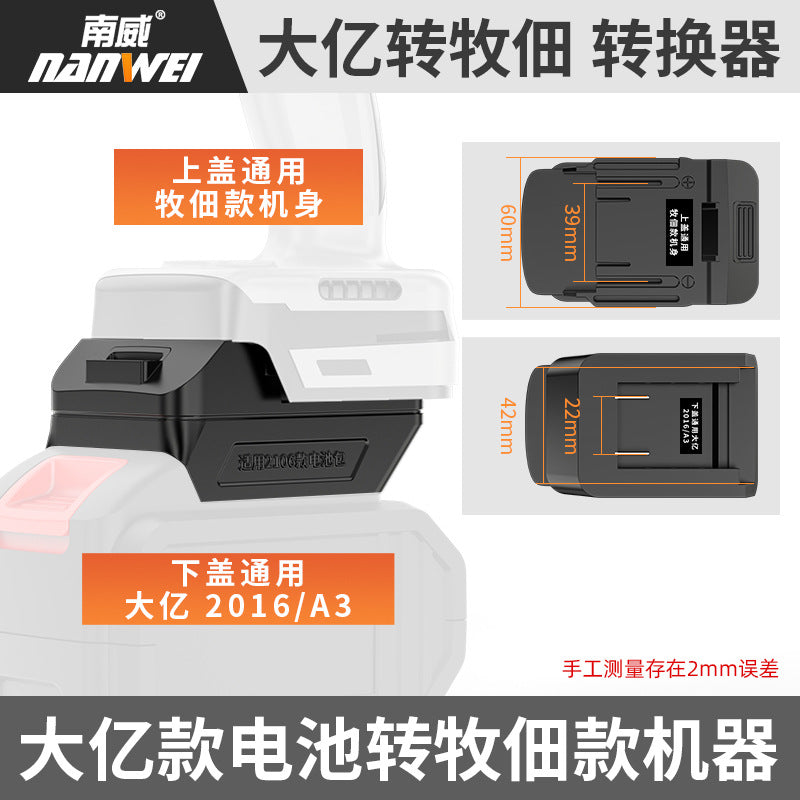 Nanwei power tools 21v lithium battery dy universal angle grinder, cordless drill, electric wrench charger battery pack