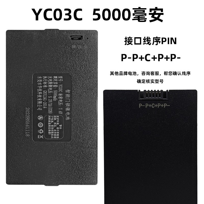 Factory direct sales smart door lock lithium battery rechargeable large capacity fingerprint lock polymer long-lasting battery life