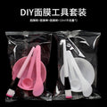 Individually packaged mask tools set: mask bowl (4-piece set), mask brush, plastic spoon, mixing spatula, spa tool set