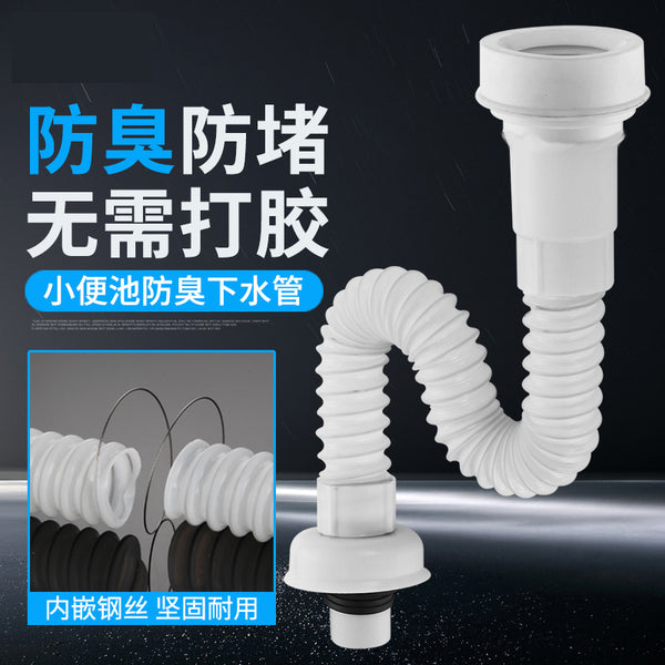 Bathroom sewer pipe deodorant toilet small pool sewer hose wholesale insect-proof thickened drain pipe manufacturer
