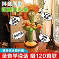 Trendy cactus toy: sings, dances, lights up, and mimics speech! perfect birthday gift for boys and girls