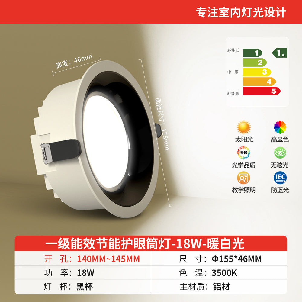 Anti-glare downlight led embedded ultra-thin large wattage hole light store commercial 2.5 inch 3 inch 4 inch 6 opening 12cm9