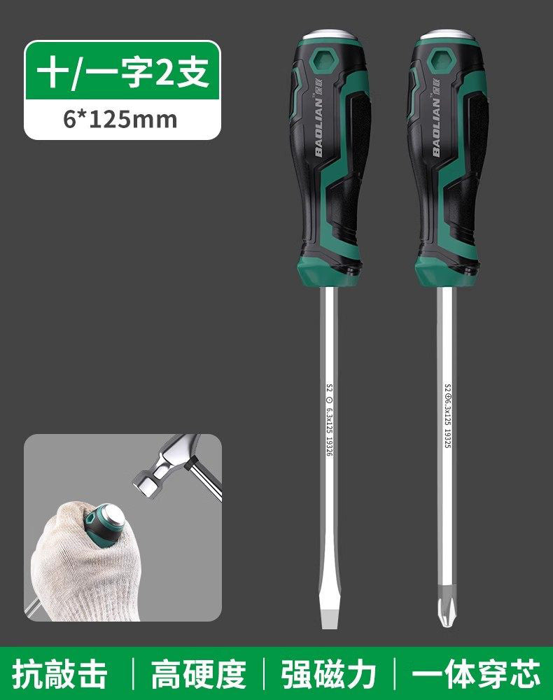 Baolian one-word strong magnetic screwdriver with heart-piercing screwdriver, thickened cross screwdriver suitlong flat-tipped plum blossom screwdriver