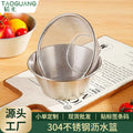 304 stainless steel drain basket mini small vegetable basin for home kitchen rice washing fruit drain basket egg basin
