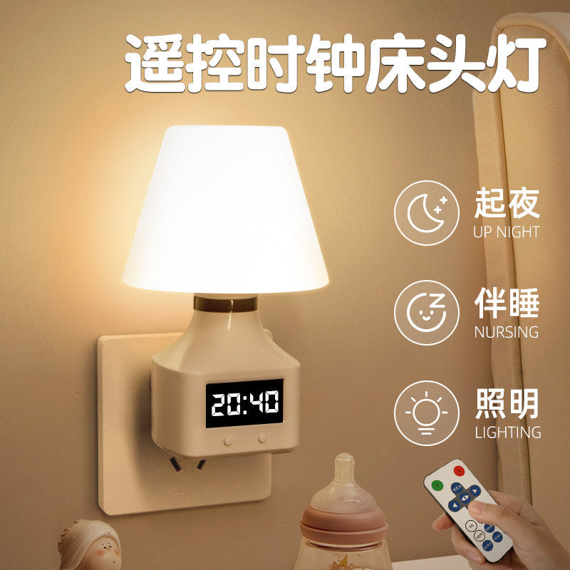Soft light remote control clock night light dimmable baby feeding eye protection plug-in bedroom bedside sleep lamp table lamp