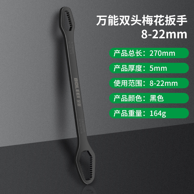 Multifunctional torx wrench multi-purpose universal double-head self-tightening glasses stupid head narrow adjustable wrench tool suit