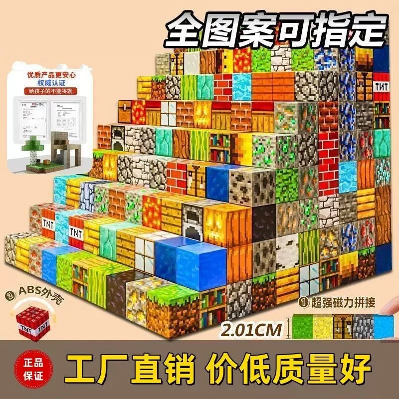 My magnetic world strong magnetic building blocks square patchwork magnetic assembling kids puzzle toy wholesale storage