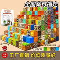 My magnetic world strong magnetic building blocks square patchwork magnetic assembling kids puzzle toy wholesale storage