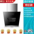 Wholesale xinfei range hood for home kitchen large suction dual motor small wall-mounted range hood