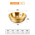 Gold● 8inch
