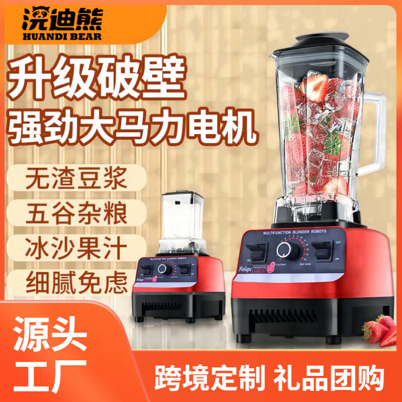 Blender wall breaking machine blender multi-function food processor household grinding fruit and vegetable food supplement machine juicer cross-border
