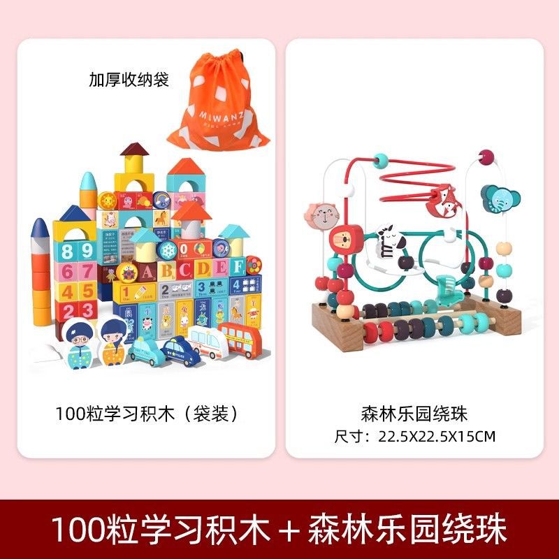 Kids building blocks wood assemble baby toys large capsules early education intelligence boy girl 6 baby 1 to 2 years old 3