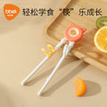 Kids chopsticks ppsu tiger mouth training chopsticks independent eating eating handy gadget baby correction chopsticks complementary food feeding aid