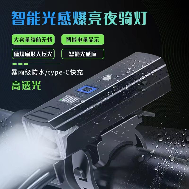 Bicycle lights night riding strong light flashlight headlights rainproof charging mountain road children's cycling equipment