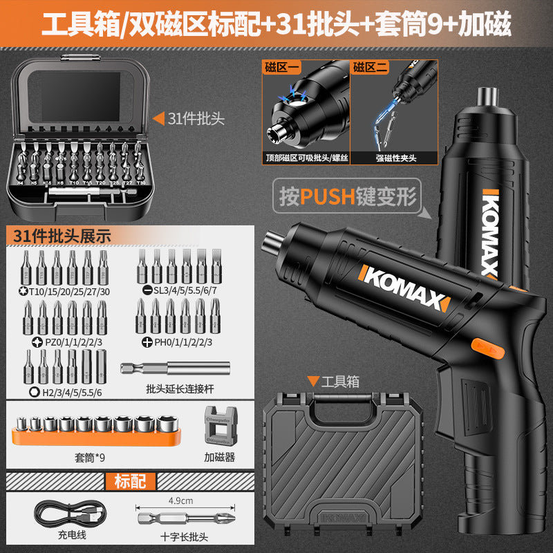 Electric screwdriver rechargeable for home mini electric drill fully automatic small screwdriver handy gadget screwdriver electric screwdriver