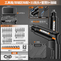 Electric screwdriver rechargeable for home mini electric drill fully automatic small screwdriver handy gadget screwdriver electric screwdriver