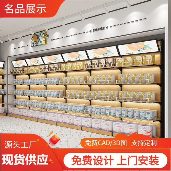 Supermarket Shelf Shelf Convenience Store Multi-layer Container Adjustable Cosmetics Multi-purpose Display Cabinet Factory Direct Sales