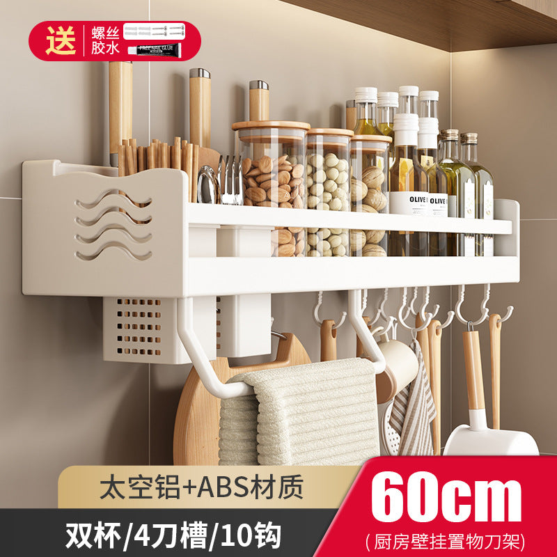 White kitchen rack, no punching, multi-functional seasoning knife holder, wall-mounted storage cutting board seasoning rack